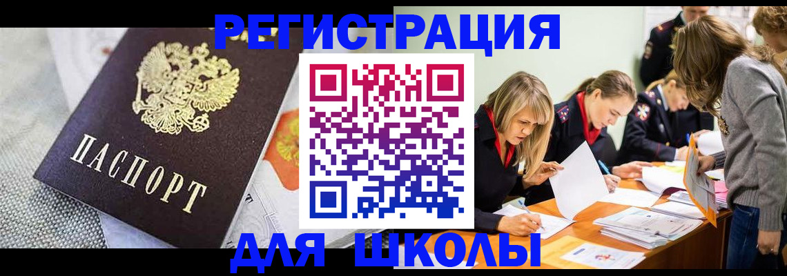 прописка 2025 в Навашино